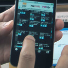 NTTぷらら、開発中のiPhone版「リモート予約サービス」を披露 画像