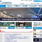 日本自動車研究所、自動車衝突シミュレーションを富士通「PRIMERGY」によるPCクラスタで構築 画像