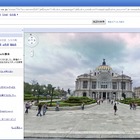 Googleストリートビュー、7大陸を制覇 画像