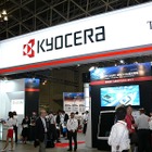 【CEATEC JAPAN 2010 Vol.36】惑星探査機や海底地震計などに使われる京セラの技術 画像