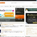 「www.linux.or.jp」が「jp.linux.com」へ統合に 画像