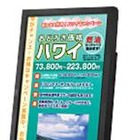 【iEXPO2010（Vol.1）】スタンドアローン型からクラウド型まで、多彩なデジタルサイネージソリューションが一堂に！ 画像