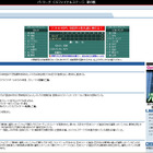 日本シリーズに進出するはどっち!? ソフトバンクvsロッテのCS最終戦速報 画像