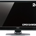 ディーオン、LED採用のフルHD対応24V型液晶テレビ……実売36,800円 画像