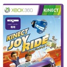 新感覚レースゲーム『Kinect ジョイライド』発売日が2011年1月20日に決定 画像