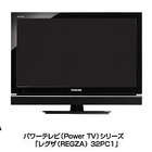 東芝、ASEAN市場向けにバッテリ内蔵の液晶テレビを投入 画像