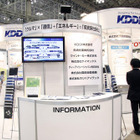 【ATTT10】KDDIは合同ブース出展で通信モジュールの利用事例を紹介 画像