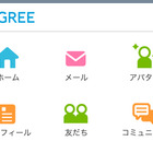 GREE、Android版をβリリース……ドコモ、au、ソフトバンクすべての通信会社に対応 画像