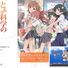 アニソン年間ランキング、「けいおん!!」を抑えて1位になった曲は? 画像