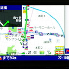 24時間無料のケータイナビ「MapFanナビークル」体験版が提供開始 画像