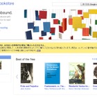 米グーグル、電子書籍販売サイト「Google eBooks」オープン……300万冊以上を取り扱い 画像
