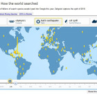 米グーグル、世界の2010年急上昇検索ランキング 画像