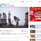 AKB48公式チャンネル、「Beginner」PVを公開 画像