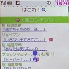 【物欲乙女日記(モノマネ編)】忘年会に向けてモノマネを特訓~動画版 画像