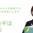 KDDI、「Karada Manager」キャンペーンで“300万円相当の人間ドック”プレゼント 画像