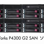 日本HP、iSCSI仮想化ストレージ「P4000 G2 SAN」に最新OS「SANiQ9.0」搭載へ 画像