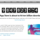 App Storeのアプリ100億ダウンロード間近……米アップルがカウントダウン開始 画像