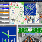 ドコモ、トライアル版の地図アプリをスマートフォン向けに提供 画像