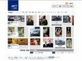 ニュースコミュニティサイト「AFP BB News」が開設 〜ニュース写真の配信やブログとの連動 画像