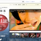 地球のある1日をドキュメント化……「Life in a Day」のプレミア映像がYouTubeで19時配信 画像