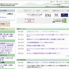 IPv4アドレス枯渇に関する重大会議が、まもなくUst配信……23時30分～ 画像