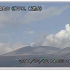 ソフトバンクモバイル、新燃岳噴火の被災者への支援措置を発表 画像