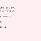 KARAが5人での活動を宣言、HPに「これからも5人で頑張っていきます」 画像