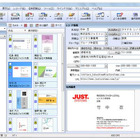 ジャストシステム、iPhoneやAndroid携帯との連携を実現した「速攻！名刺管理3」 画像