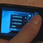 【レビュー】「Pocket WiFi S」をチェックする（操作・カメラ編） 画像