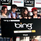 BingのPRイベントにAKB48が登場！秋元才加、梅田彩佳、奥真奈美など 画像