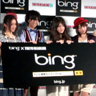BingのPRイベントにAKB48が登場!秋元才加、梅田彩佳、奥真奈美など 画像