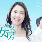 向井理の熱演が蘇る！「ゲゲゲの女房」が再び 画像