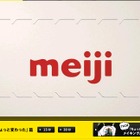 ヒゲ＆カツラで木村カエラが“波平”に!?　出産後初出演CMを公開 画像