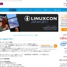 「LinuxCon Japan 2011」が6月開催！Linus Torvalds氏が来日 画像