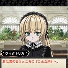 「GOSICK」や「涼宮ハルヒ」がソーシャルゲームに……角川グループとグリー、業務提携 画像