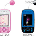 KDDI、GPS防犯ブザー付き子ども向け新携帯「mamorino2」発表 画像