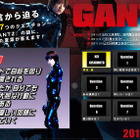 「GANTZ」の大胆ヌードで話題、夏菜が7つの謎を解き明かす 画像