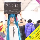 ボーカロイドファン必見！「美人時計」にコスプレイヤーが登場 画像