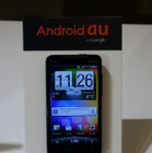 動画でチェックするWiMAX対応スマートフォン「htc EVO WiMAX ISW11HT」 画像