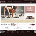 アマゾン姉妹サイト「Javari.jp」、365日間返品無料をスタート 画像