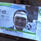 従業員の“笑顔度”を判定するセンサ「スマイルスキャン」 画像