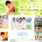 第五回声優アワード発表!「けいおん!!」の豊崎愛生が主演女優賞 画像