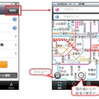 iPhone版「NAVITIME」に新機能「路線図乗換検索」追加 画像