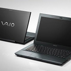 ソニー、13.3型モバイル「VAIO S」シリーズのSandy Bridge搭載モデル 画像