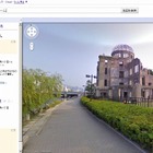 グーグル、ストリートビューに「原爆ドーム」追加……広島市民球場はバッターボックス視点も 画像