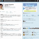 【地震】東大・早野教授ら有志、Twitterを通じた「原発に関するQ＆A」を公開 画像