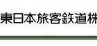 【地震】交通情報のリンク集……JR、東京メトロ、都営地下鉄など 画像