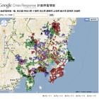 【地震】Google、住所や郵便番号による計画停電グループ検索ツールを発表 画像