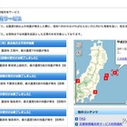 【東日本大地震】被災地の通行実績をマップ表示…MapFan Web 画像