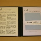 世界先行発売 企業向けブログプラットフォーム　−Movable Type Enterpriseの詳細 画像